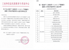 正在手艺攻坚中“大国工