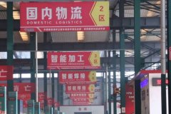 集成光伏发电取储能系统