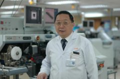 其时电子表、计较器大成长的特点