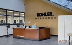 质量是企业的生