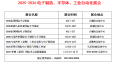 -市场机缘：东南亚半导体市场增加