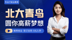 <b>青鸟一元校区（合肥一元核心）深度践行产教融</b>